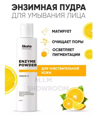 Likato professional Enzyme powder for washing the face peeling vitamin C. 2 pcs - Buy Online on GoSupps.com