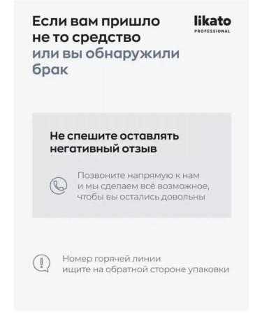 Likato professional Enzyme powder for washing the face peeling vitamin C. 2 pcs - Buy Online on GoSupps.com