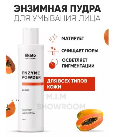 Likato professional Enzyme powder peeling vitamin C and papaya 2 pcs - Buy Online on GoSupps.com
