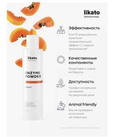 Likato professional Enzyme powder peeling vitamin C and papaya 2 pcs - Buy Online on GoSupps.com