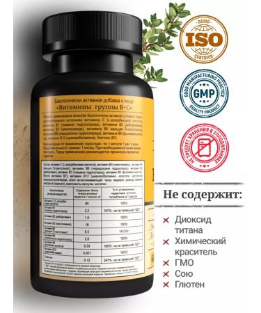 MedCraft B vitamins Complex for women B Complex with thiamine - Buy Online on GoSupps.com