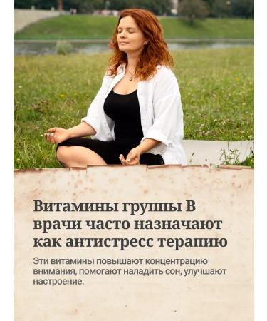 MedCraft B vitamins Complex for women B Complex with thiamine - Buy Online on GoSupps.com