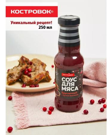 Kostrovok Medical-gorchic meat sauce lingonberry 2pcs 250ml - Buy Online on GoSupps.com
