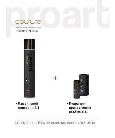 ESTEL HAUTE COUTURE Volumizing Powder Strong Hold 4.4g 10g - Buy Online on GoSupps.com