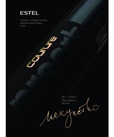 ESTEL HAUTE COUTURE Volumizing Powder Strong Hold 4.4g 10g - Buy Online on GoSupps.com