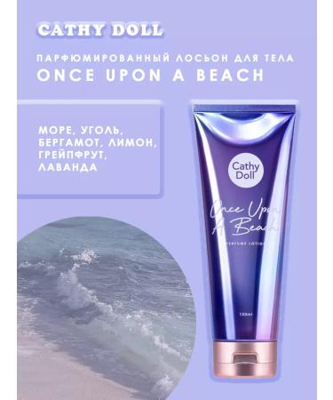 Cathy Doll Body cream perfumed once upon a beach