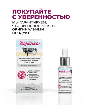 Horsepower Facial serum moisturizing from wrinkles anti -aging 30ml - Buy Online on GoSupps.com