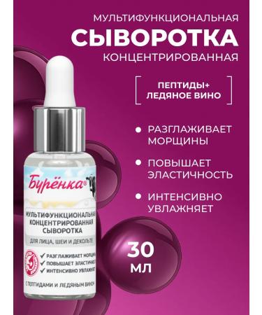 Horsepower Facial serum moisturizing from wrinkles anti -aging 30ml - Buy Online on GoSupps.com