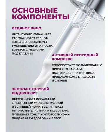 Horsepower Facial serum moisturizing from wrinkles anti -aging 30ml - Buy Online on GoSupps.com