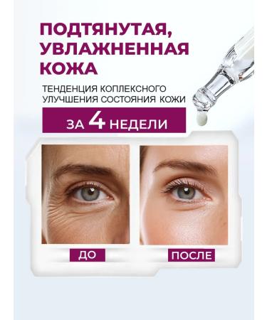 Horsepower Facial serum moisturizing from wrinkles anti -aging 30ml - Buy Online on GoSupps.com