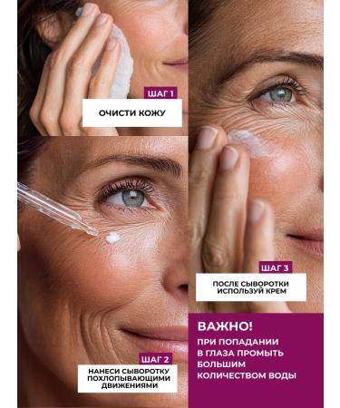 Horsepower Facial serum moisturizing from wrinkles anti -aging 30ml - Buy Online on GoSupps.com