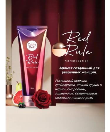 Cathy Doll Body cream perfumed Red Rule