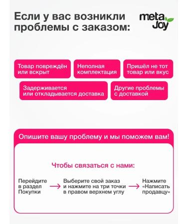 MetaJoy Powder in powder Powder Energetic Babb Gam - Buy Online on GoSupps.com