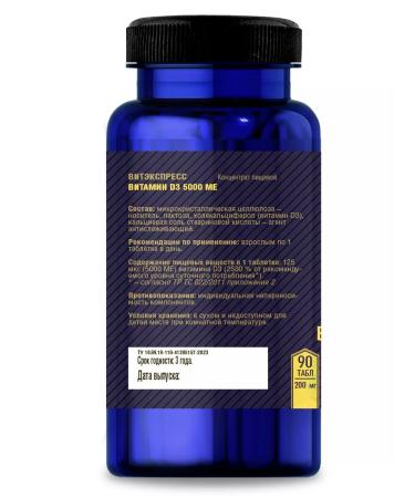 VitExpress Vitamin D3 5000 IU No. 90 Tab - Buy Online on GoSupps.com
