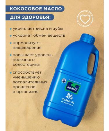 Parachute Coconut oil 1 liter - Buy Online on GoSupps.com