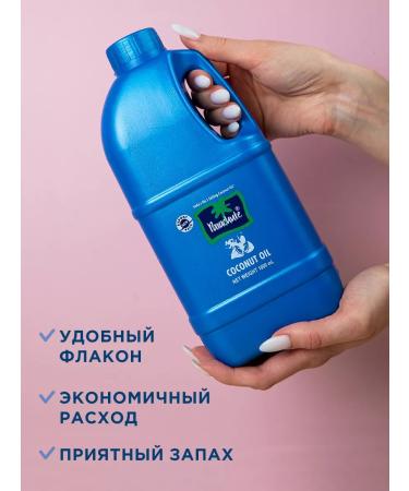 Parachute Coconut oil 1 liter - Buy Online on GoSupps.com