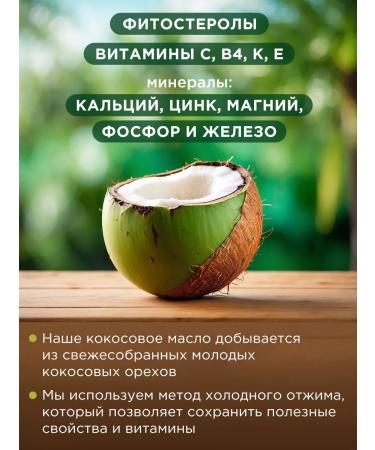 Parachute Coconut oil 2 l - Buy Online on GoSupps.com