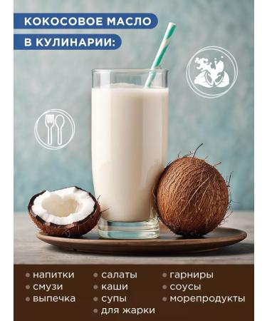 Parachute Coconut oil 2 l - Buy Online on GoSupps.com