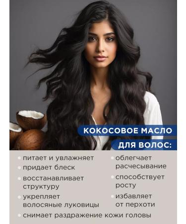 Parachute Coconut oil 2 l - Buy Online on GoSupps.com