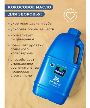 Parachute Coconut oil 2 l - Buy Online on GoSupps.com