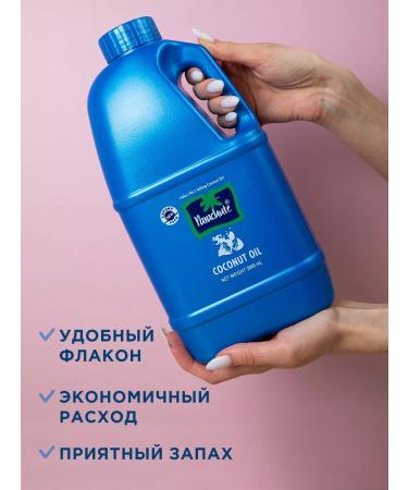 Parachute Coconut oil 2 l - Buy Online on GoSupps.com