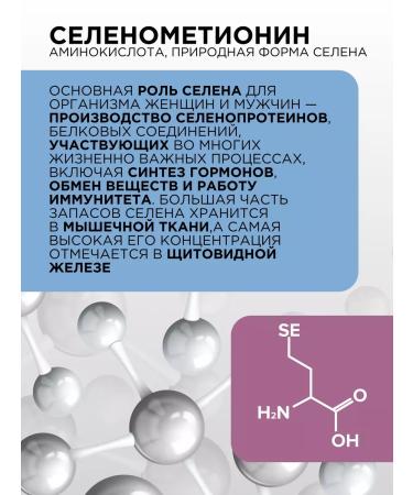 PROTEINCOMPANY Selenium vitamins for women - Buy Online on GoSupps.com