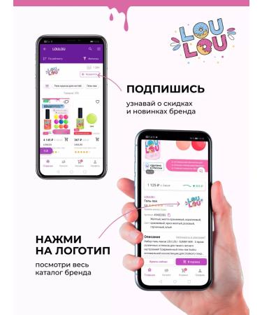 LOULOU Moisturizer with urea 20% - Buy Online on GoSupps.com