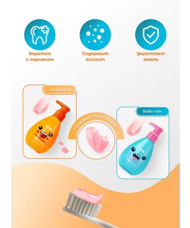 PSLAB Children's toothpaste from caries with a dispenser 2 pcs - Buy Online on GoSupps.com