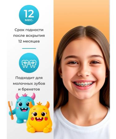 PSLAB Children's toothpaste from caries with a dispenser 2 pcs - Buy Online on GoSupps.com