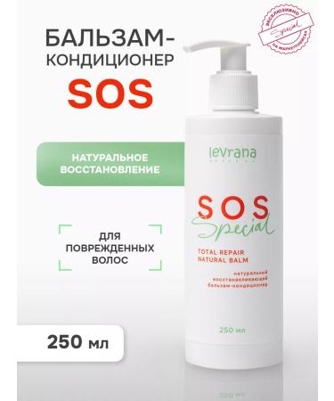 levrana Balm air conditioning for damaged hair SOS 250 ml