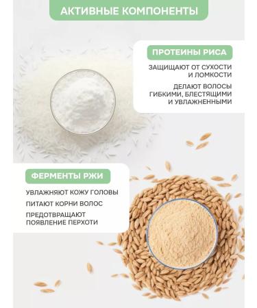 levrana Balm air conditioning for damaged hair SOS 250 ml - Buy Online on GoSupps.com