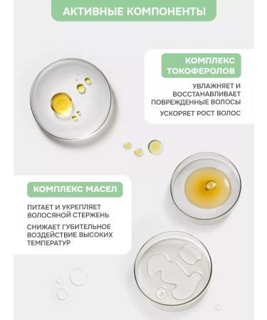 levrana Balm air conditioning for damaged hair SOS 250 ml - Buy Online on GoSupps.com