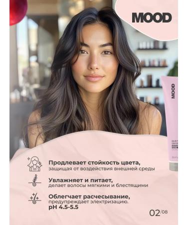 mood Professional air conditioning for dyed hair 290 ml - Buy Online on GoSupps.com