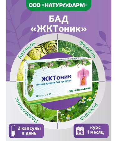 Naturopharm Gastrotonic