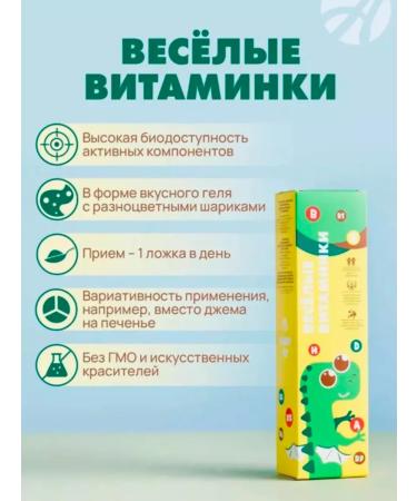 ArtLife Funny Vit (Funny Vit) - Buy Online on GoSupps.com