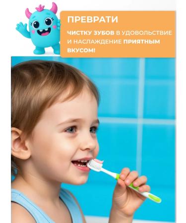 PSLAB Children's toothpaste with a dispenser from 3 to 12 years - Buy Online on GoSupps.com