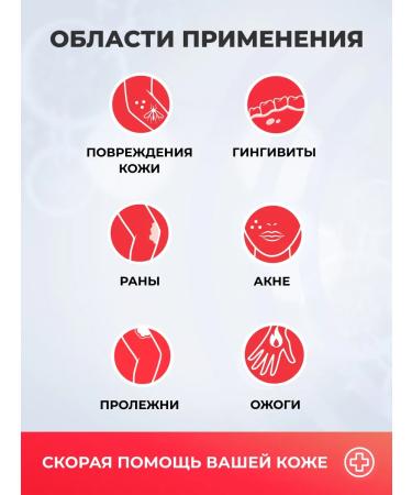 EMALAN Wound healing collagen remedy for burns and wounds - Buy Online on GoSupps.com