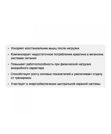 Be First Creatine monohydrate for energy and strength 350 capsules - Buy Online on GoSupps.com