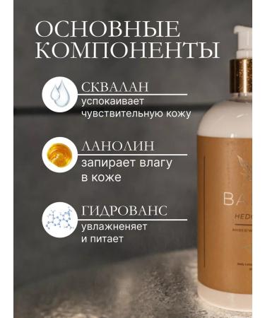 BabyK Body cream with aphrodisiacs gift - Buy Online on GoSupps.com