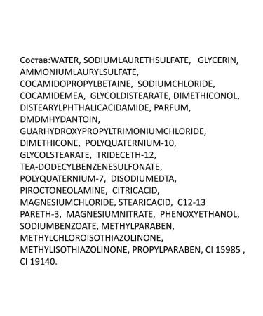 Yibaolian Hair shampoo against dandruff perfumed 800ml - Buy Online on GoSupps.com