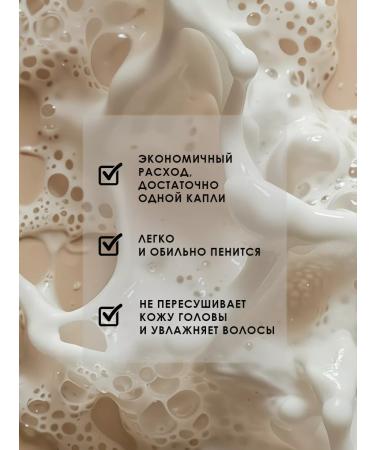 Yibaolian Hair shampoo against dandruff perfumed 800ml - Buy Online on GoSupps.com