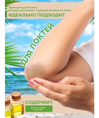 MK Trade Anti-Crack cream wax from cracks - Buy Online on GoSupps.com