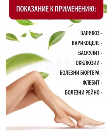 MK Trade Cream Ointment from Varicose Leg Maile Ping Vein Care - Buy Online on GoSupps.com