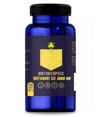 VitExpress Vitamin D3 5000 IU No. 120 Tab