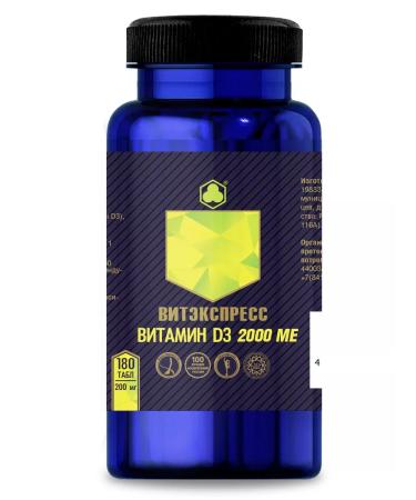 VitExpress Vitamin D3 2000 IU No. 180 Tab