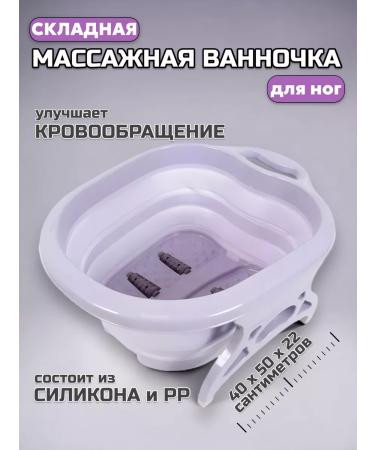 Home trophies Folding silicone bath bath