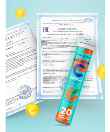 IRISPHARMA Vitamin C The sparkle for immunity 2000 mg with an orange taste - Buy Online on GoSupps.com