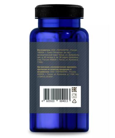 VitExpress Calendula No. 30 tab. 500 mg - Buy Online on GoSupps.com