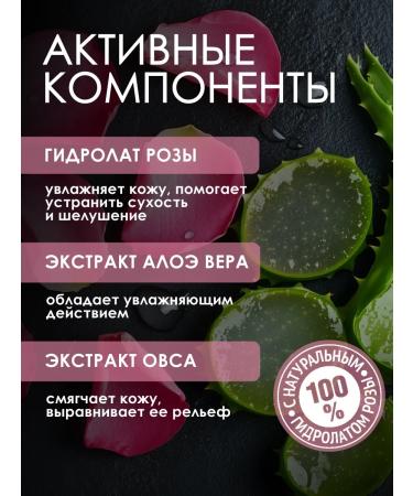 Rose of Taurida Foam for washing refreshing - Buy Online on GoSupps.com