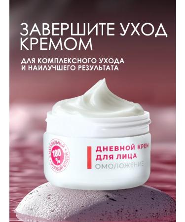 Rose of Taurida Foam for washing refreshing - Buy Online on GoSupps.com